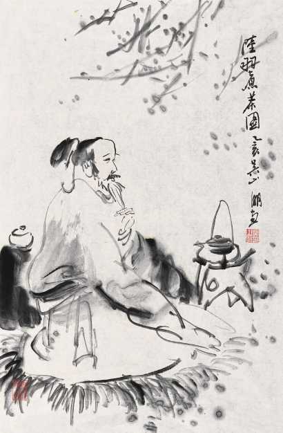 吴山明 乙亥（1995年）作 陆羽煮茶图 镜心